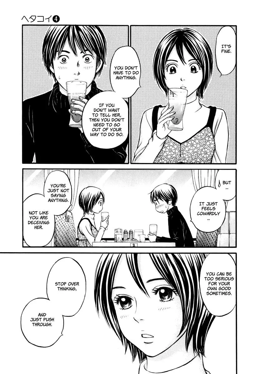 Read Bad at Love chapter 23 image 13 on Lezhin