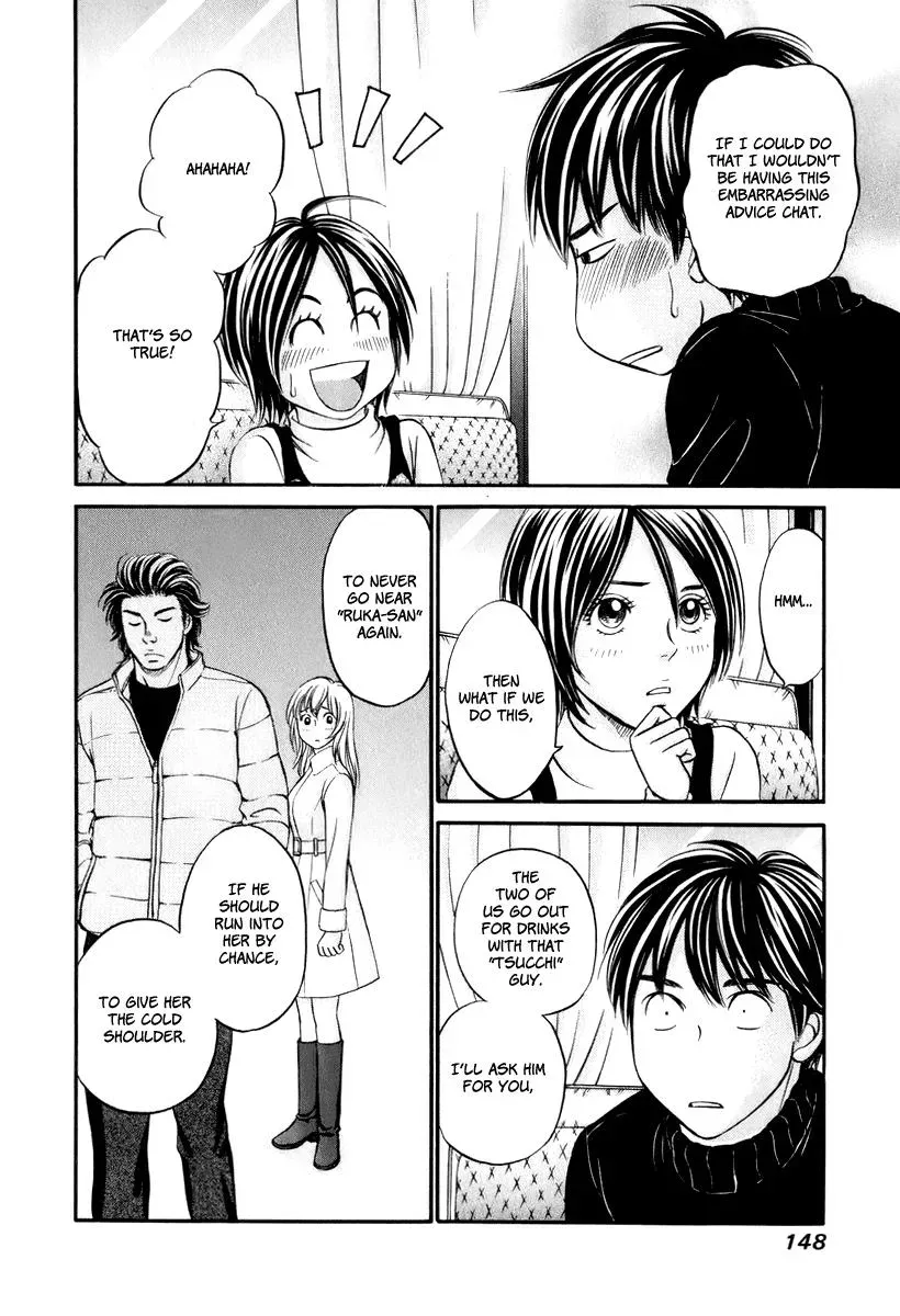 Read Bad at Love chapter 23 image 14 on Lezhin
