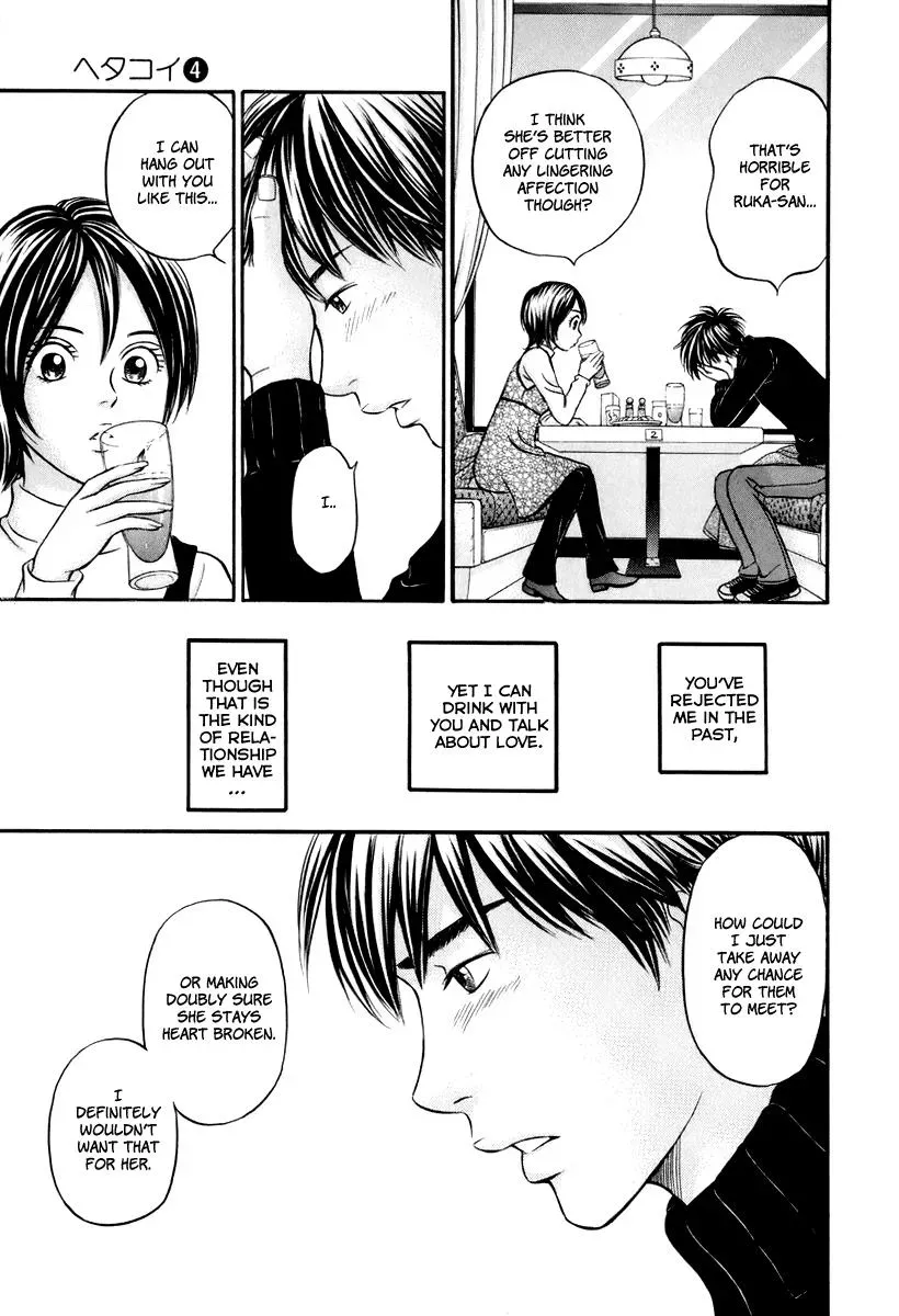 Read Bad at Love chapter 23 image 15 on Lezhin
