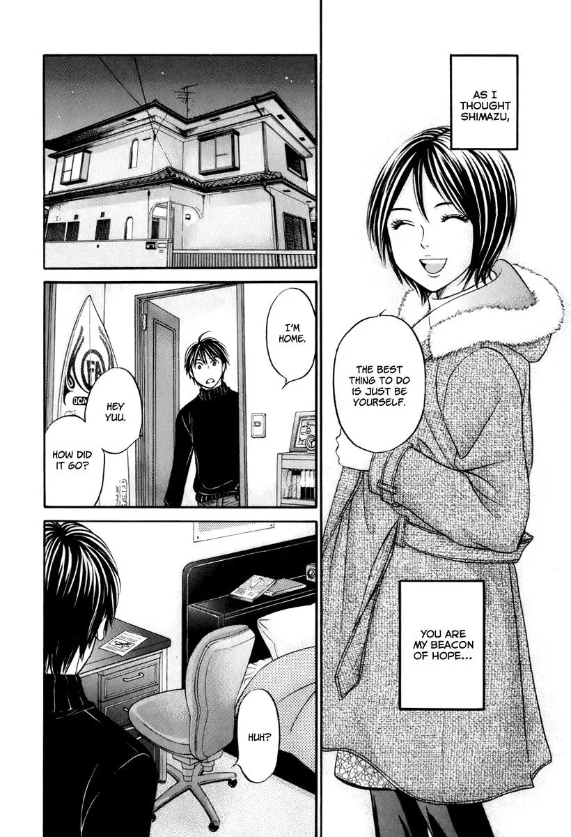 Read Bad at Love chapter 23 image 18 on Lezhin