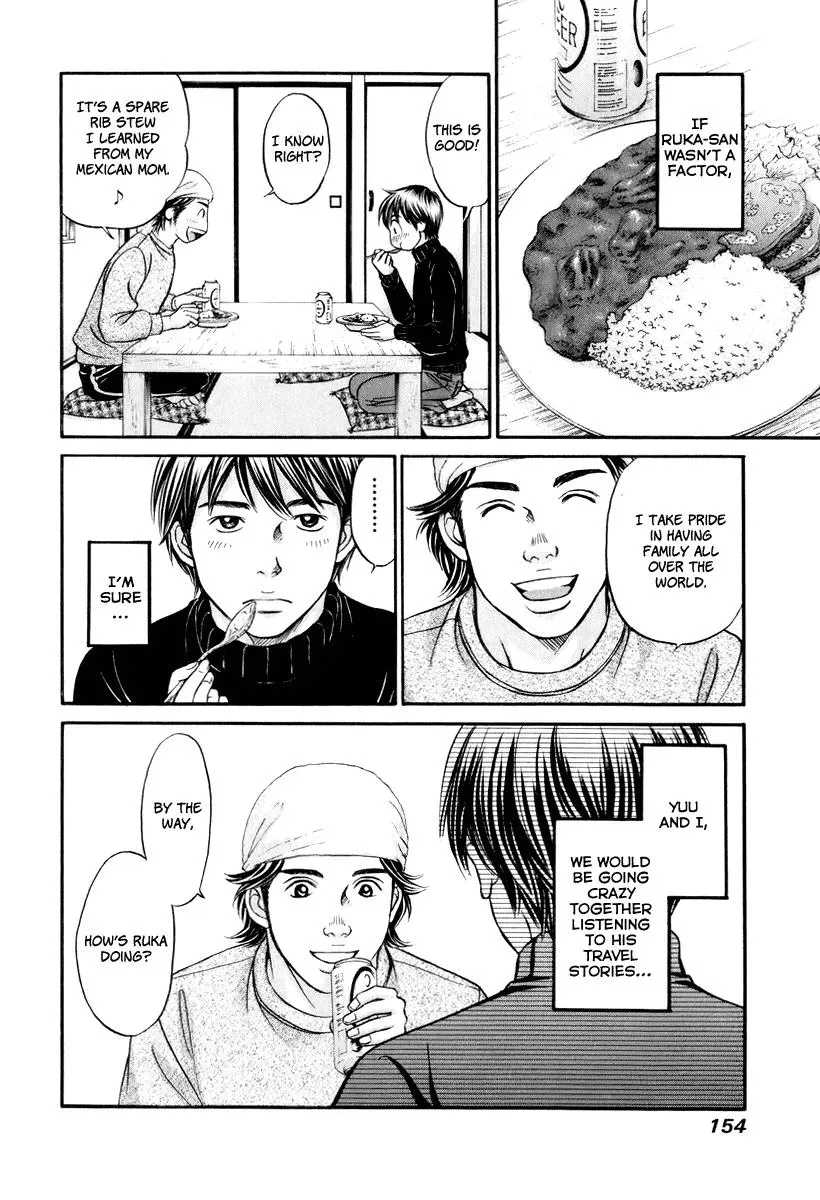 Read Bad at Love chapter 23 image 20 on Lezhin