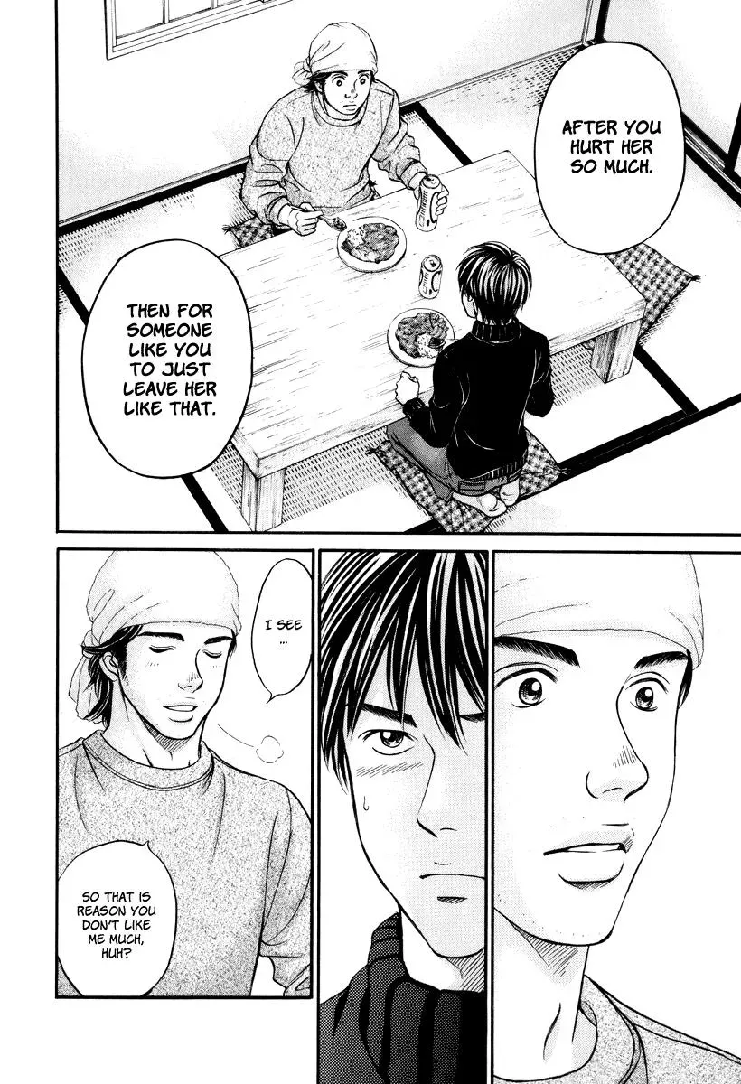 Read Bad at Love chapter 23 image 22 on Lezhin