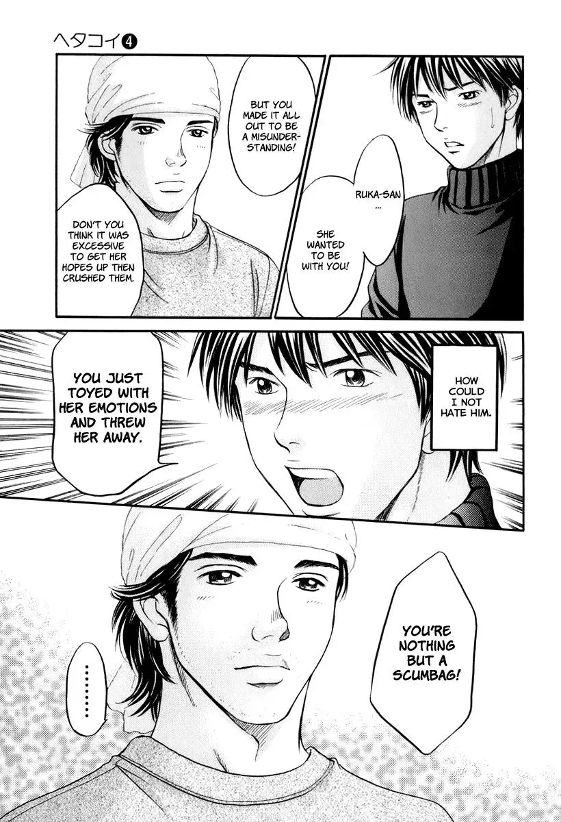 Read Bad at Love chapter 23 image 23 on Lezhin