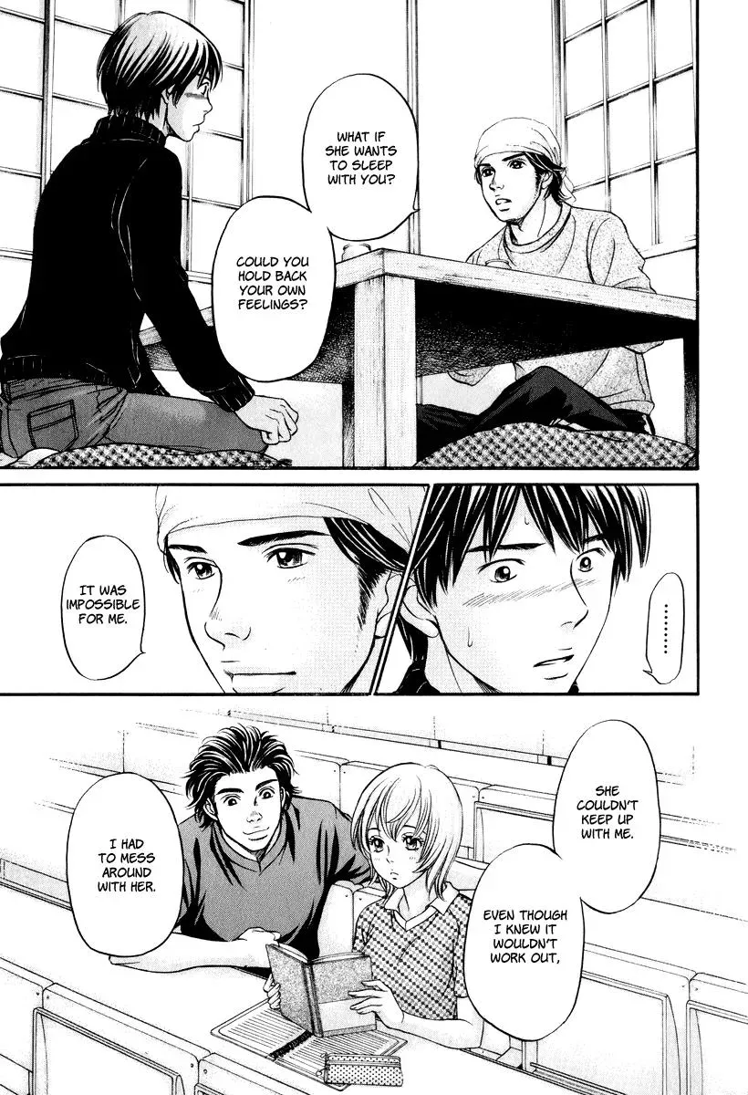 Read Bad at Love chapter 23 image 25 on Lezhin