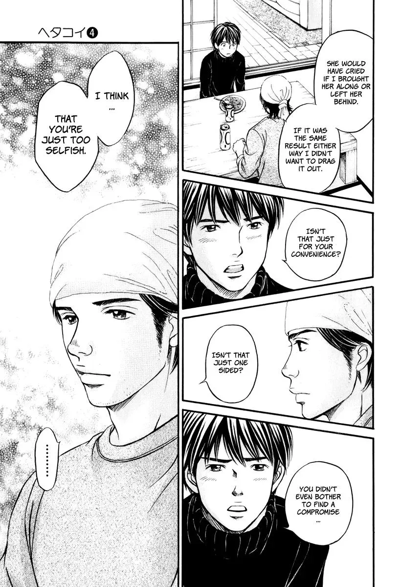 Read Bad at Love chapter 23 image 27 on Lezhin