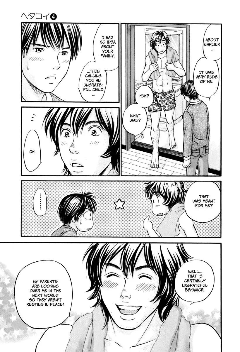 Read Bad at Love chapter 23 image 7 on Lezhin
