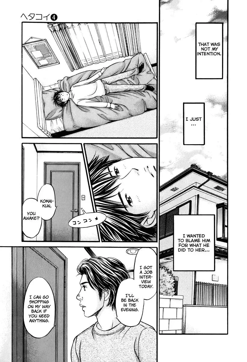 Read Bad at Love chapter 24 image 1 on Lezhin