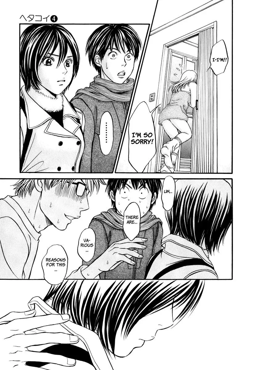 Read Bad at Love chapter 24 image 11 on Lezhin