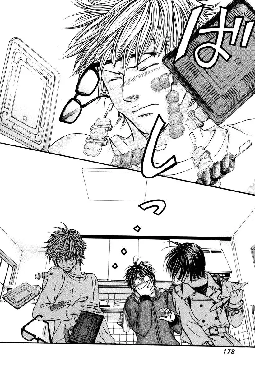Read Bad at Love chapter 24 image 12 on Lezhin