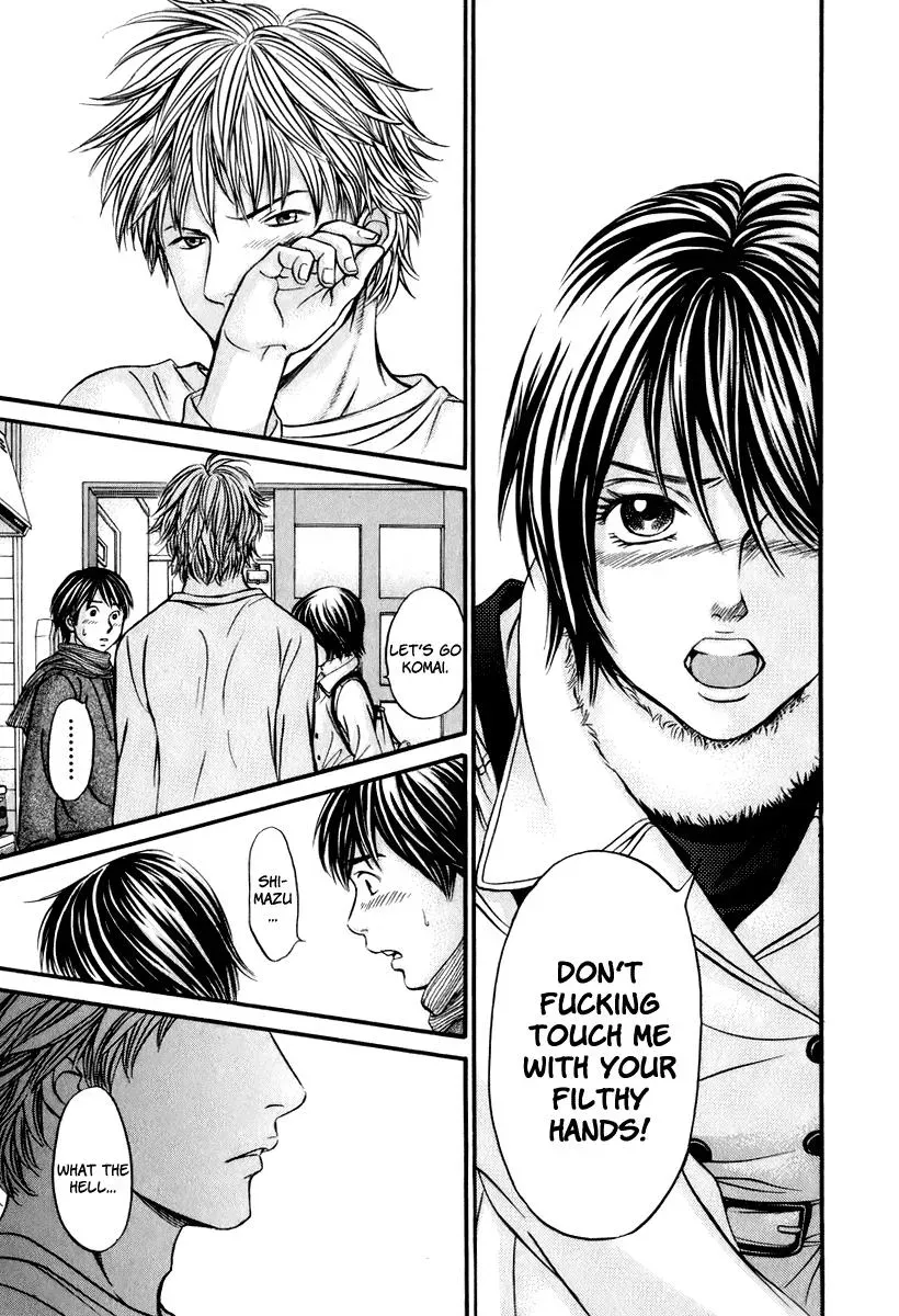 Read Bad at Love chapter 24 image 13 on Lezhin