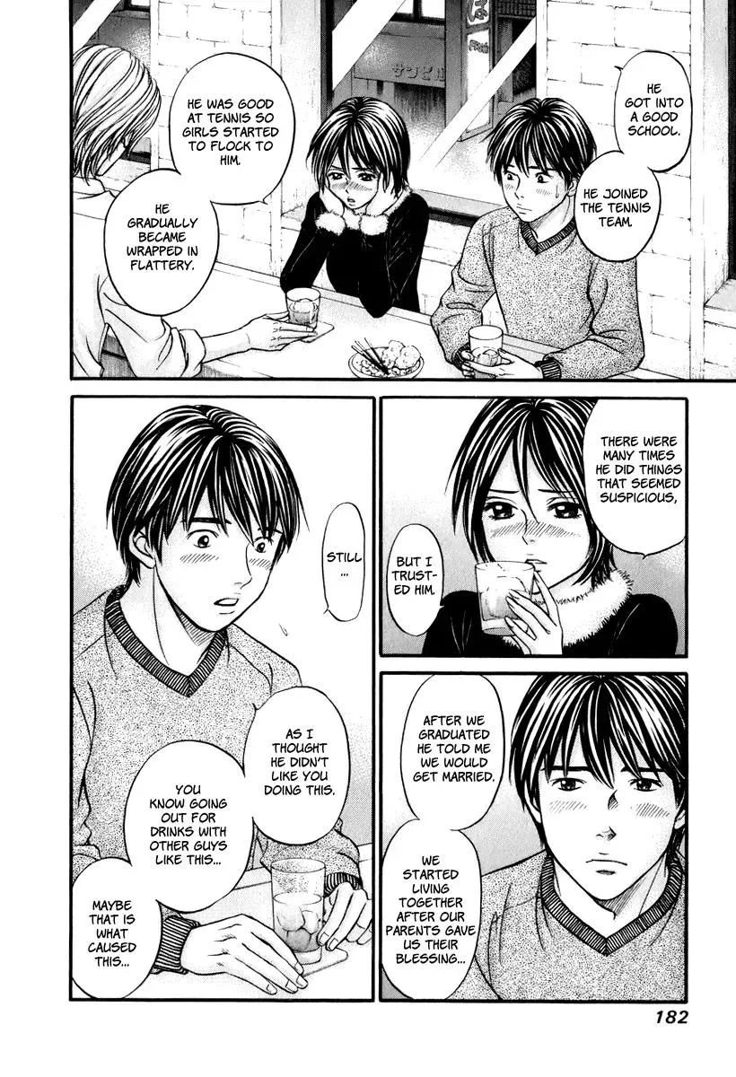 Read Bad at Love chapter 24 image 16 on Lezhin