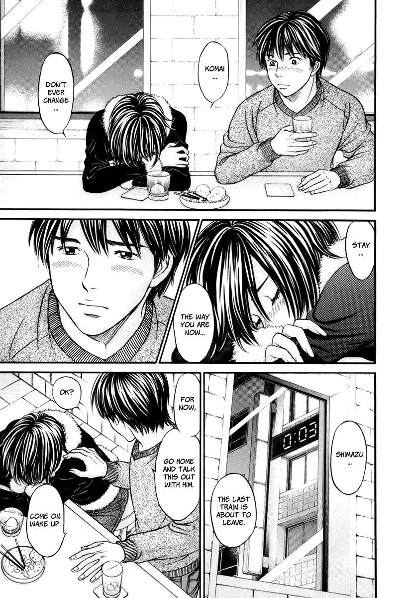 Read Bad at Love chapter 24 image 19 on Lezhin