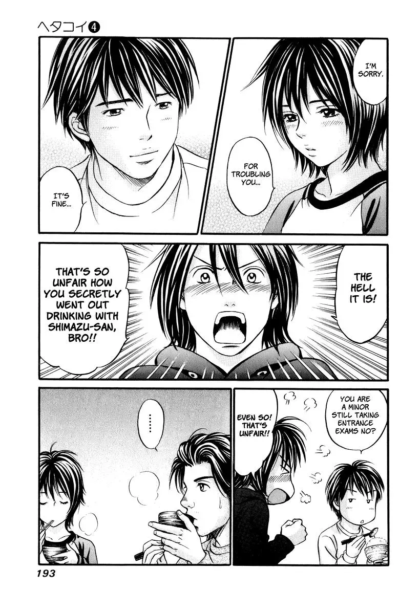 Read Bad at Love chapter 24 image 27 on Lezhin