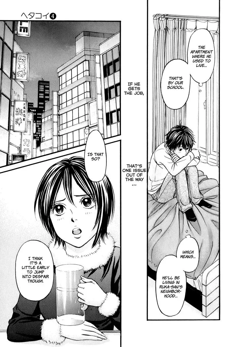 Read Bad at Love chapter 24 image 3 on Lezhin