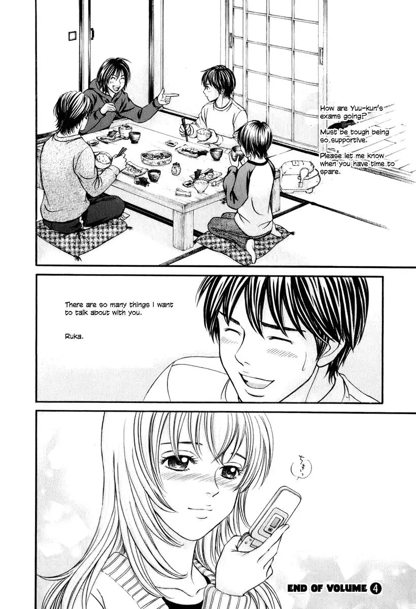 Read Bad at Love chapter 24 image 30 on Lezhin