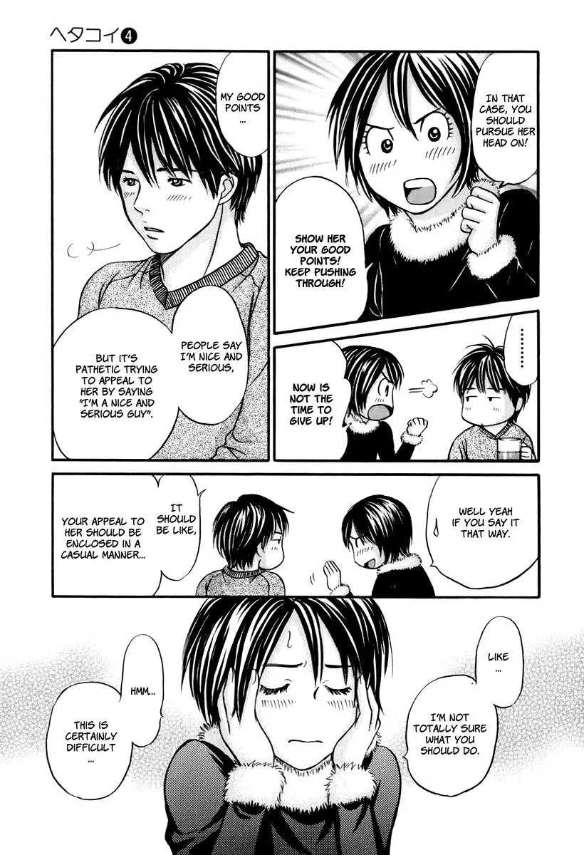 Read Bad at Love chapter 24 image 5 on Lezhin