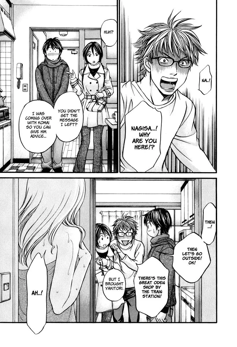 Read Bad at Love chapter 24 image 9 on Lezhin
