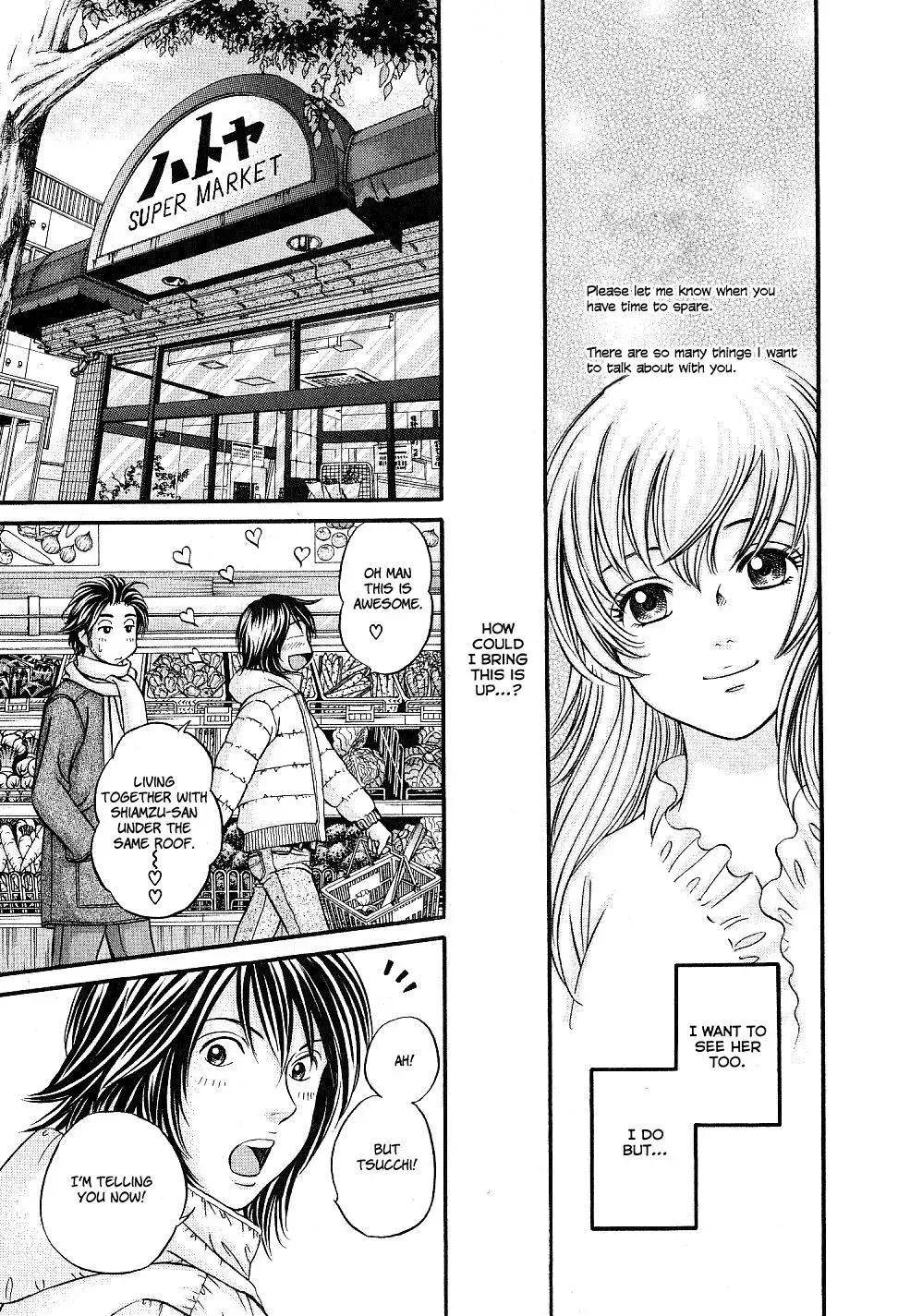 Read Bad at Love chapter 25 image 11 on Lezhin