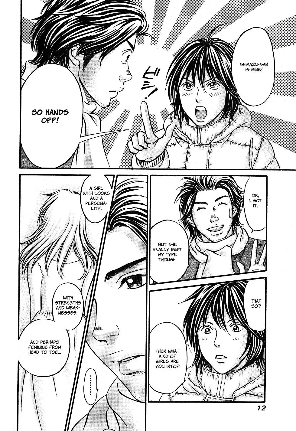 Read Bad at Love chapter 25 image 12 on Lezhin