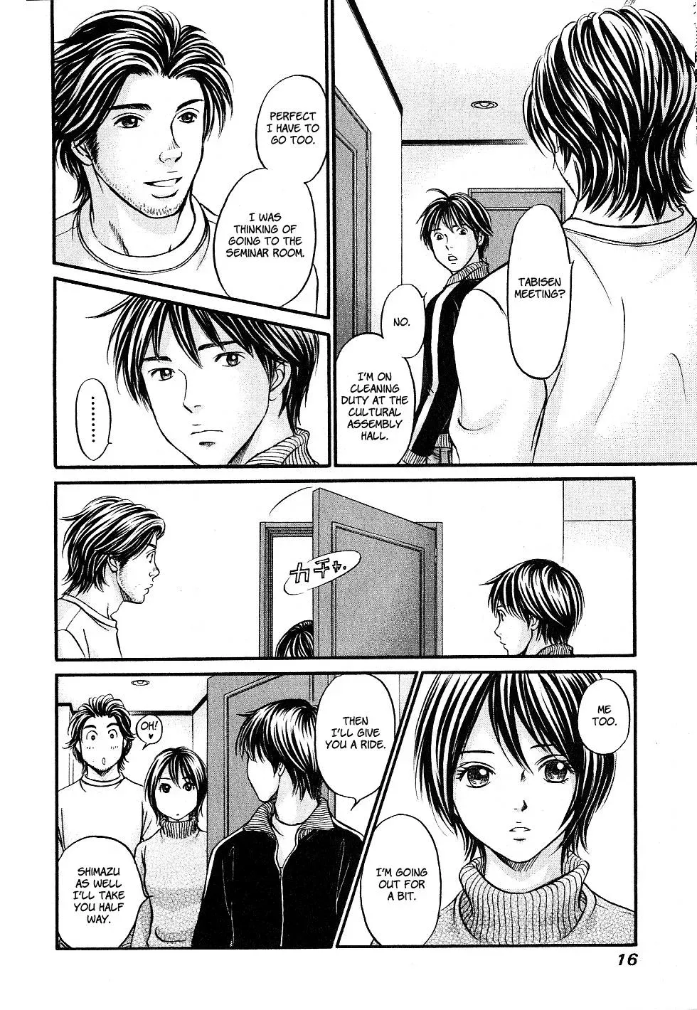 Read Bad at Love chapter 25 image 16 on Lezhin