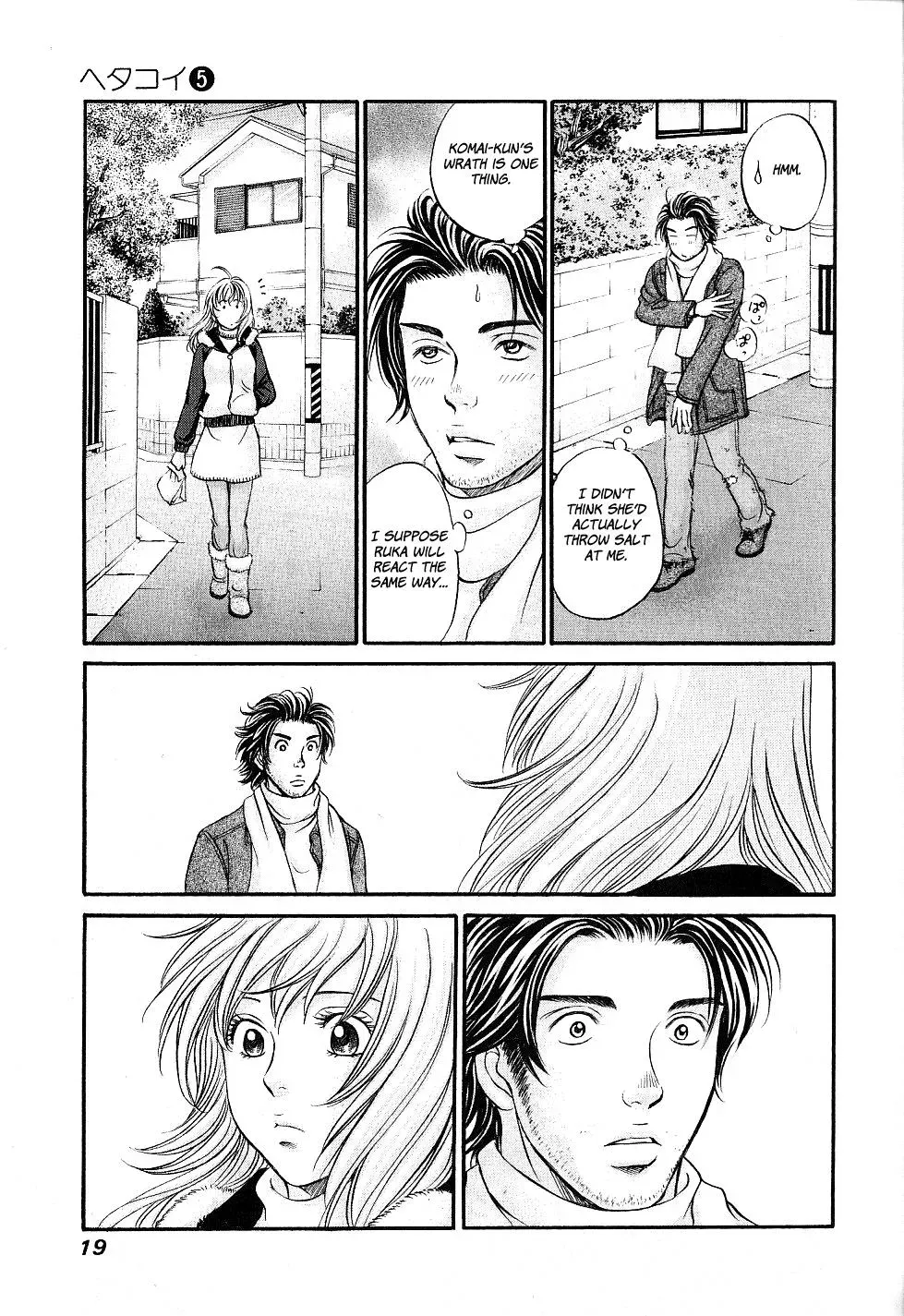 Read Bad at Love chapter 25 image 19 on Lezhin