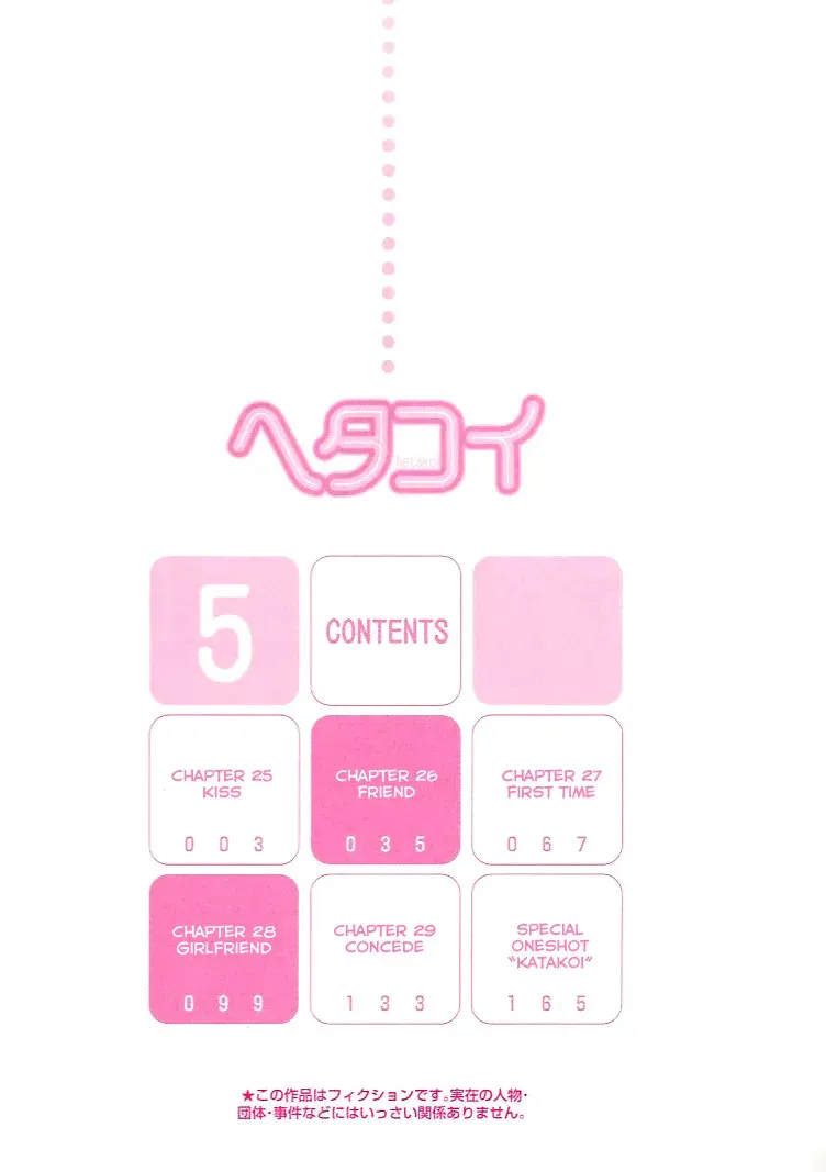 Read Bad at Love chapter 25 image 2 on Lezhin