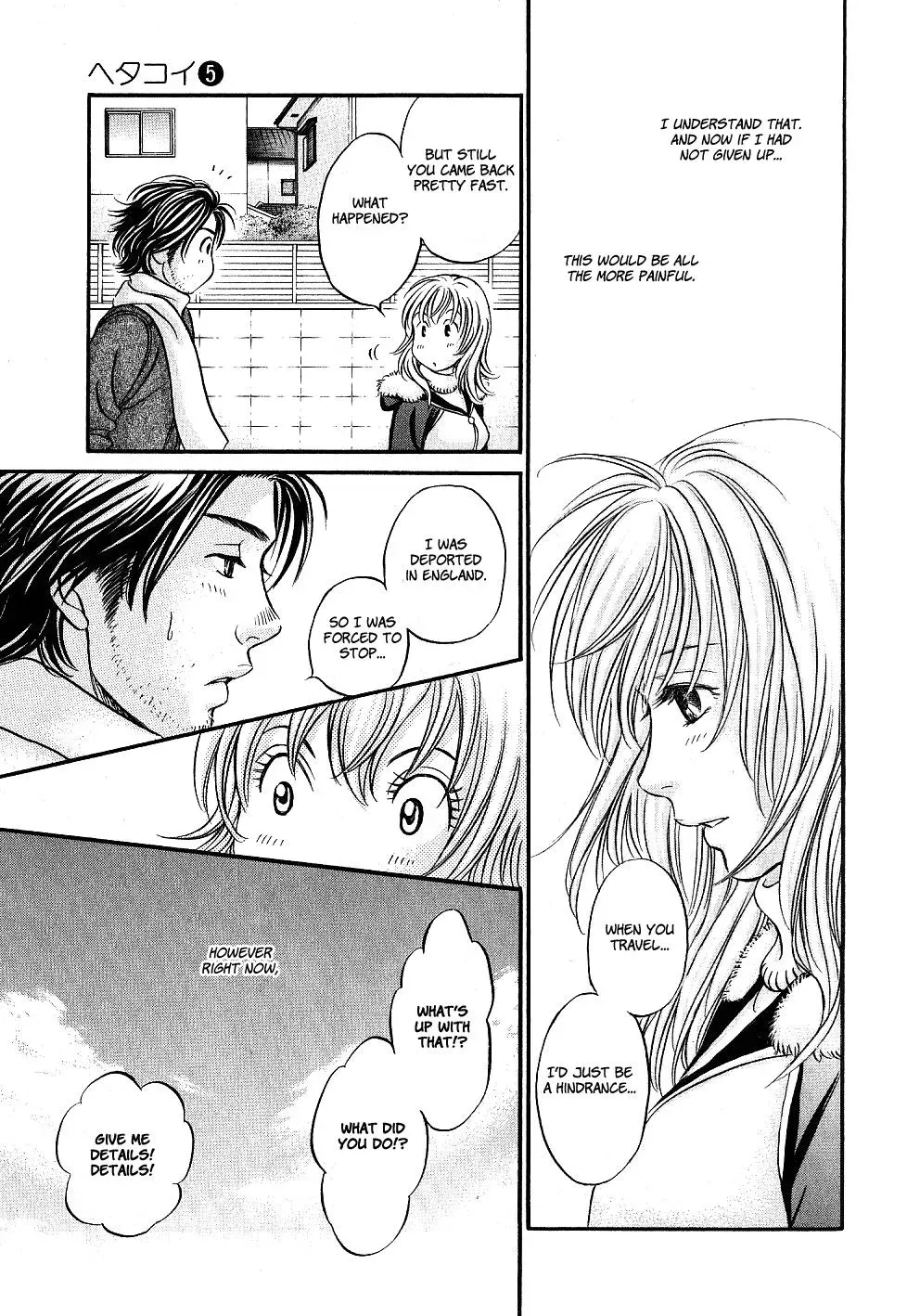 Read Bad at Love chapter 25 image 23 on Lezhin
