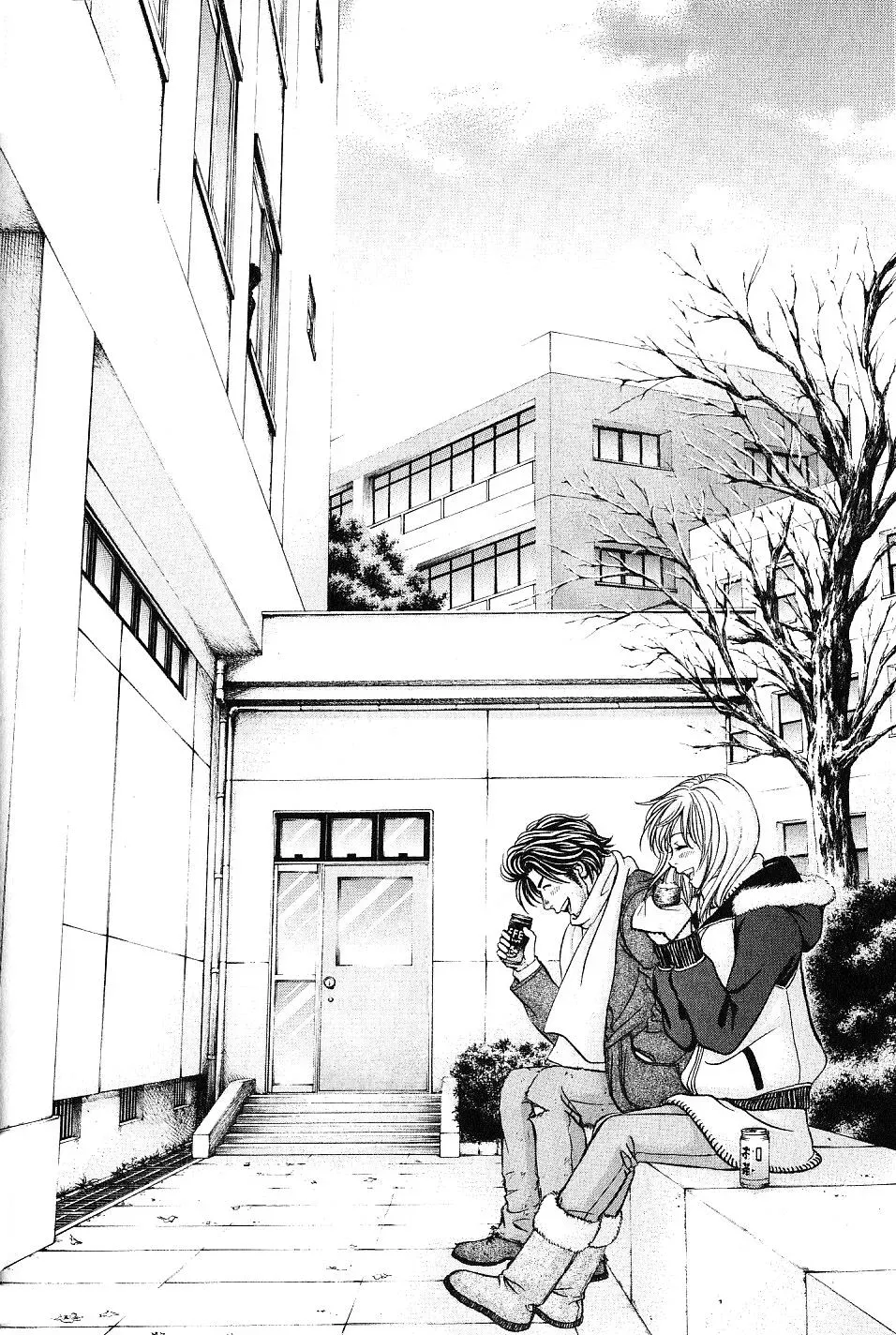 Read Bad at Love chapter 25 image 26 on Lezhin
