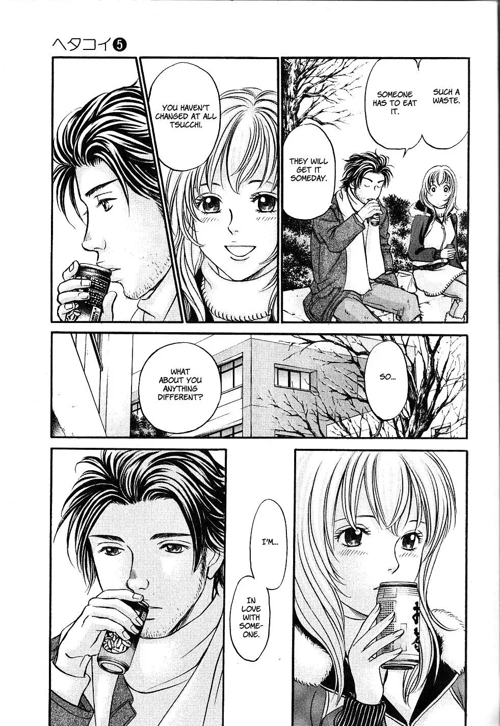Read Bad at Love chapter 25 image 29 on Lezhin