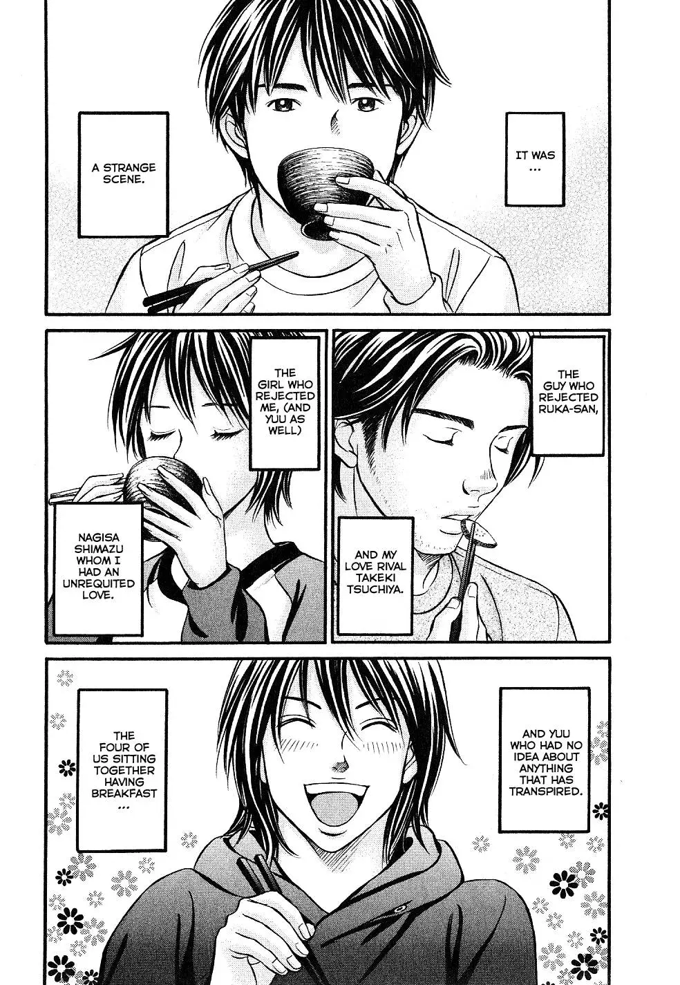 Read Bad at Love chapter 25 image 4 on Lezhin