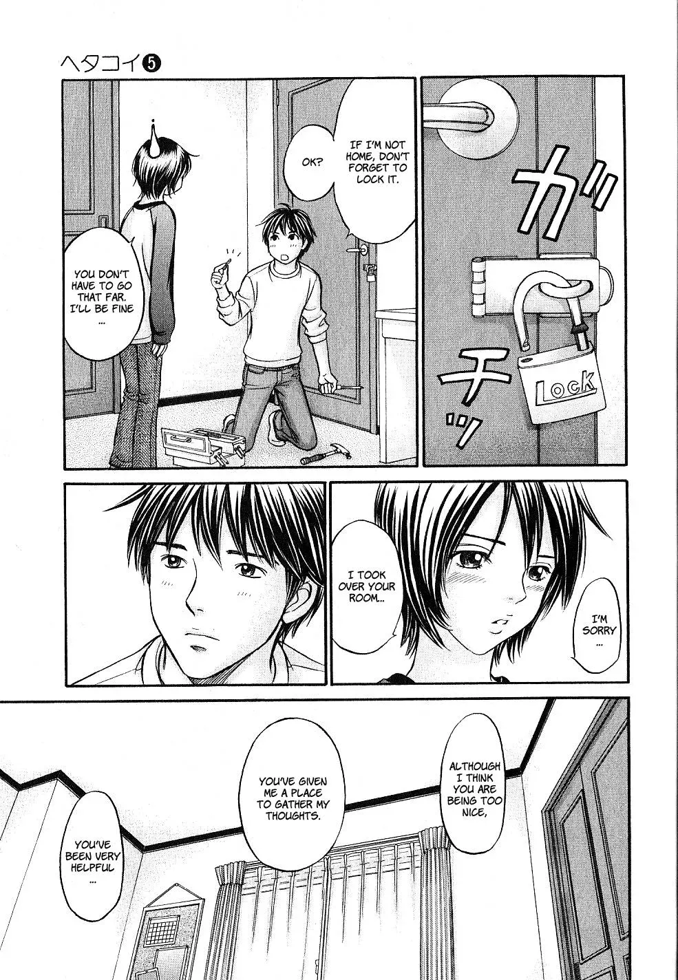 Read Bad at Love chapter 25 image 9 on Lezhin