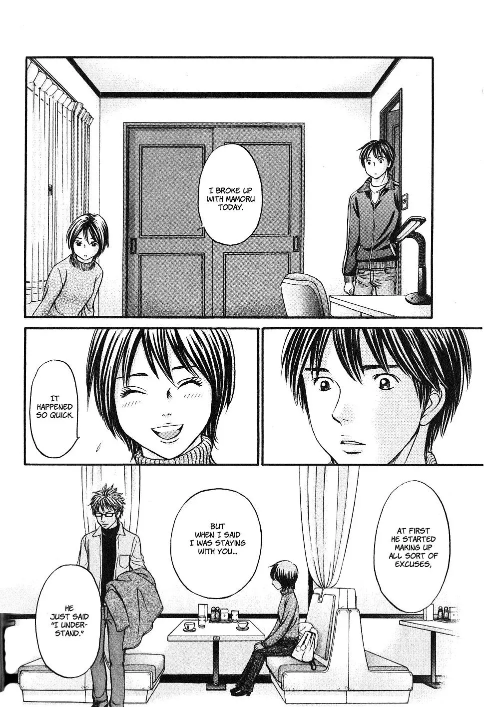 Read Bad at Love chapter 26 image 17 on Lezhin