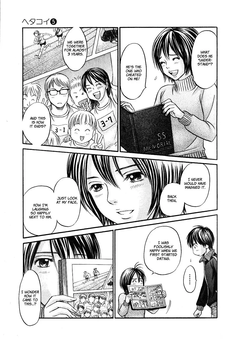 Read Bad at Love chapter 26 image 18 on Lezhin
