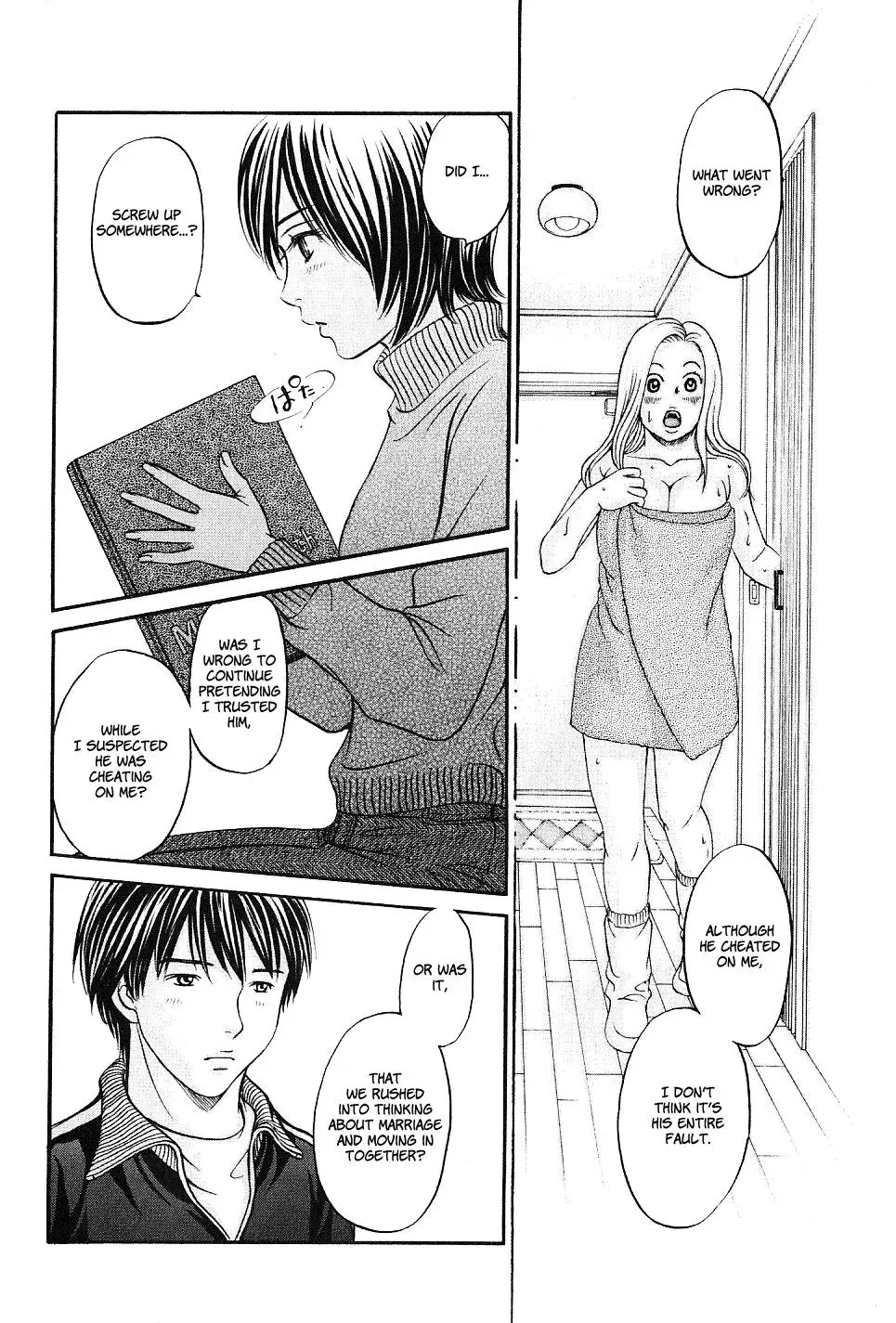 Read Bad at Love chapter 26 image 19 on Lezhin