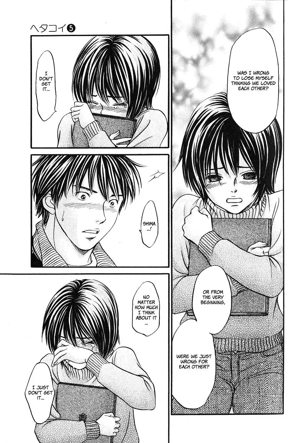 Read Bad at Love chapter 26 image 20 on Lezhin