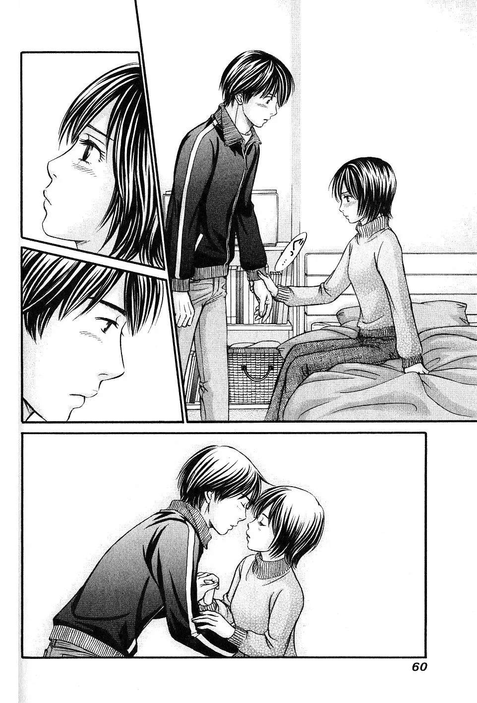 Read Bad at Love chapter 26 image 25 on Lezhin