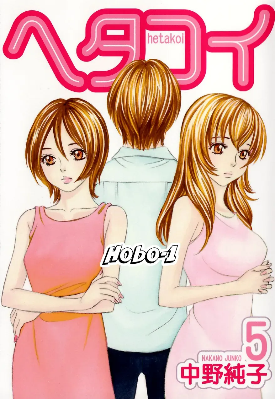 Read Bad at Love chapter 26 image 32 on Lezhin