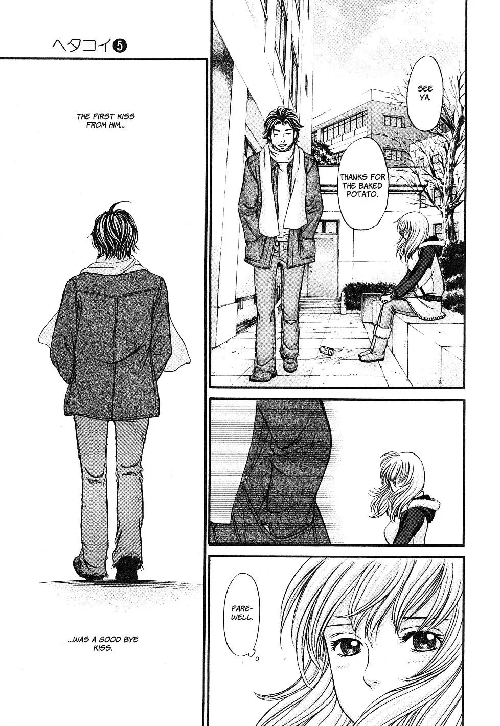 Read Bad at Love chapter 26 image 4 on Lezhin