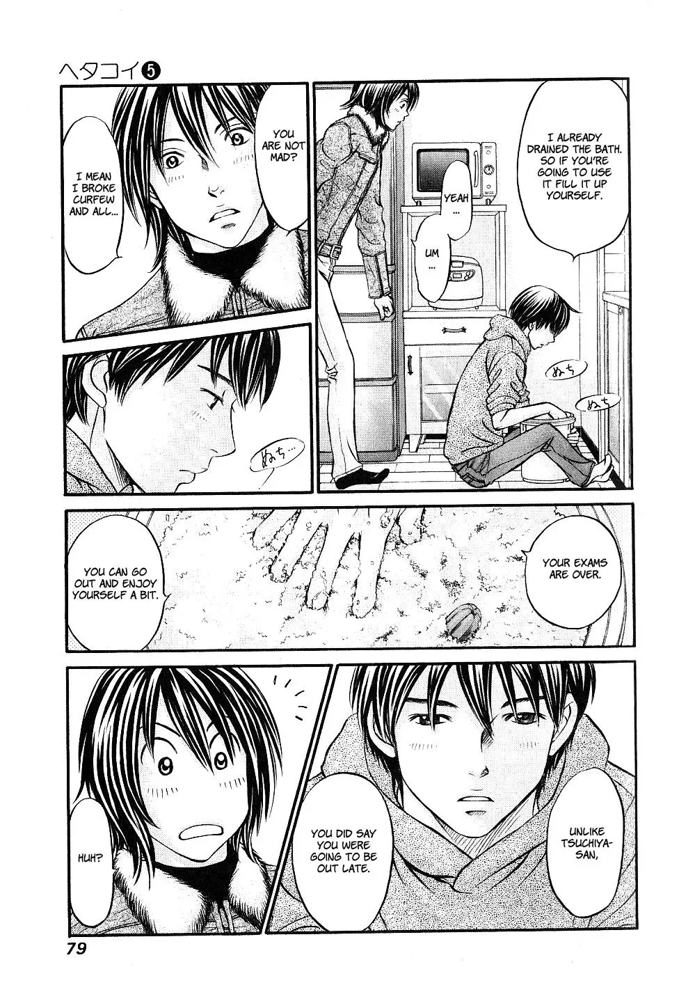 Read Bad at Love chapter 27 image 12 on Lezhin