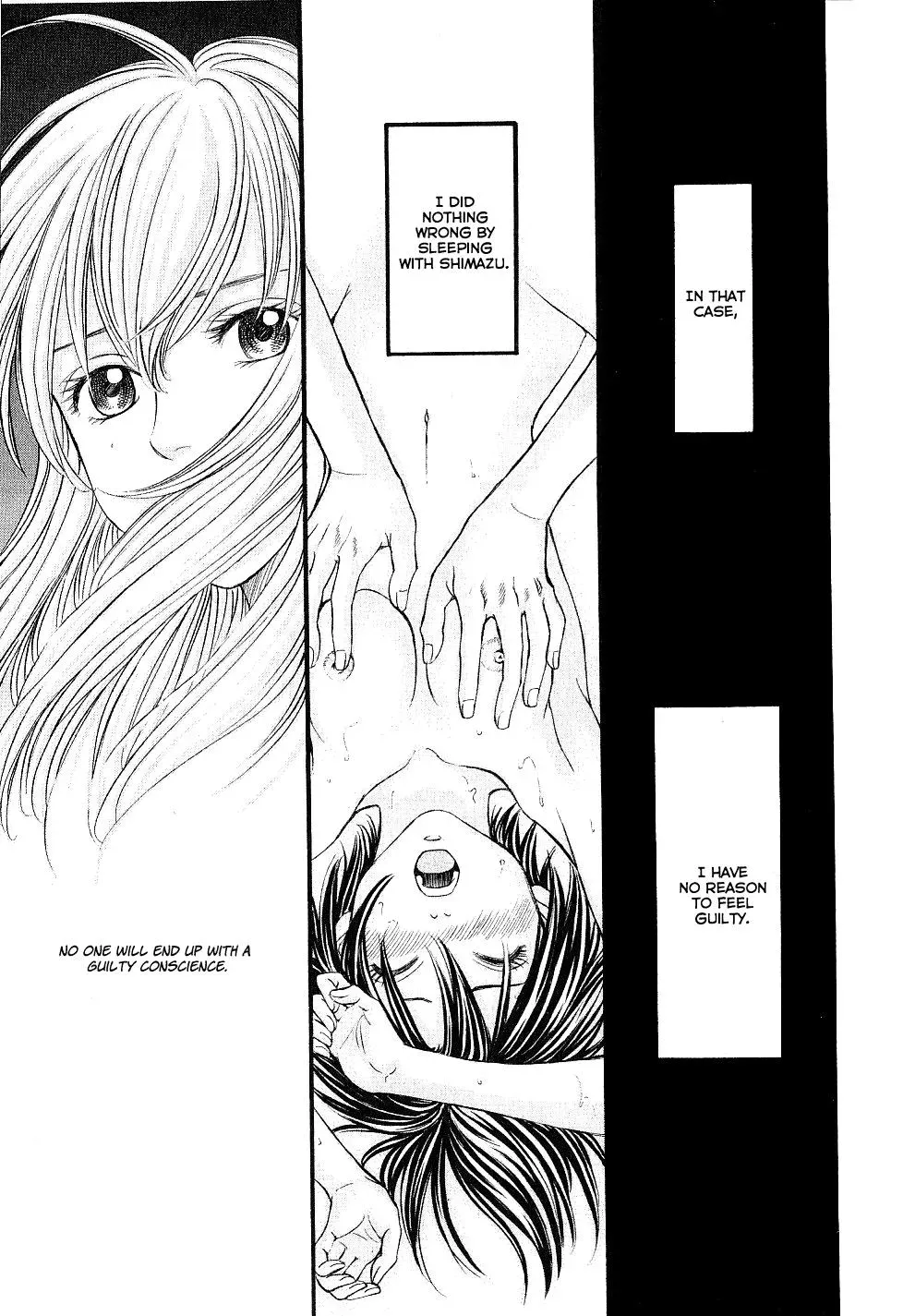 Read Bad at Love chapter 27 image 14 on Lezhin