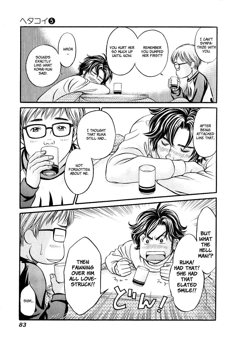 Read Bad at Love chapter 27 image 16 on Lezhin