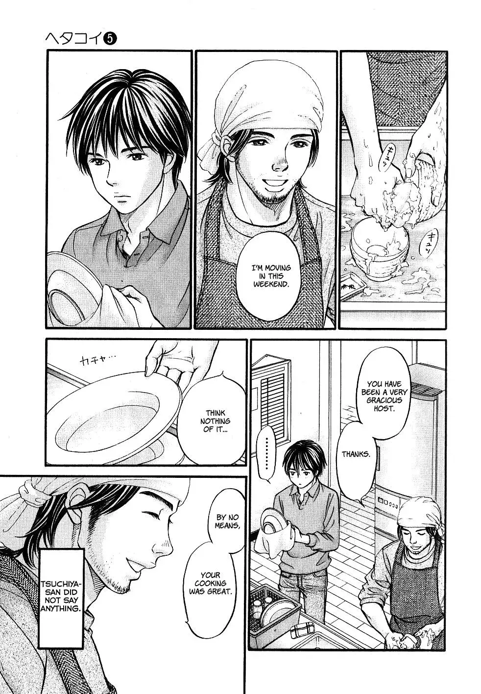 Read Bad at Love chapter 27 image 24 on Lezhin