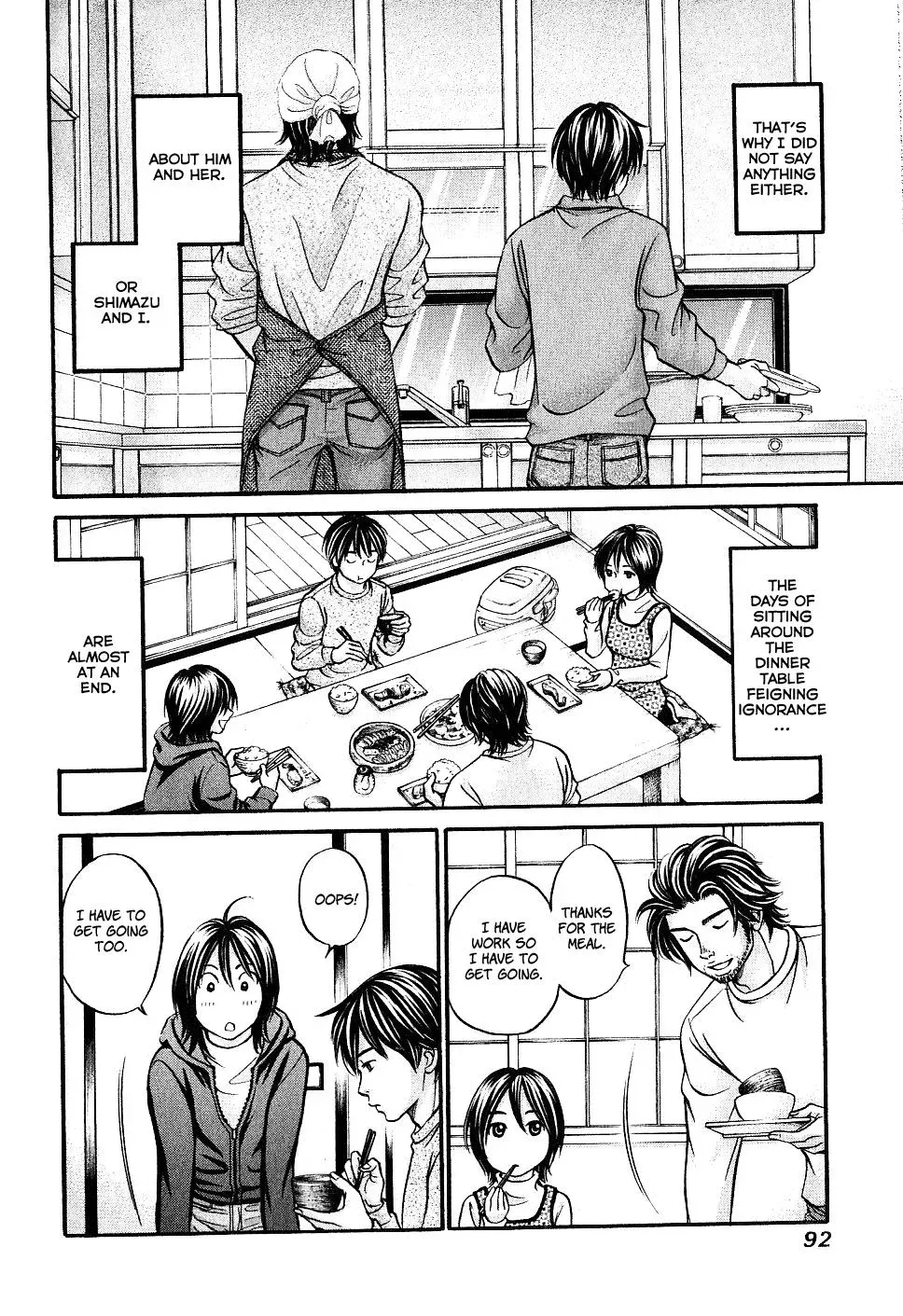 Read Bad at Love chapter 27 image 25 on Lezhin