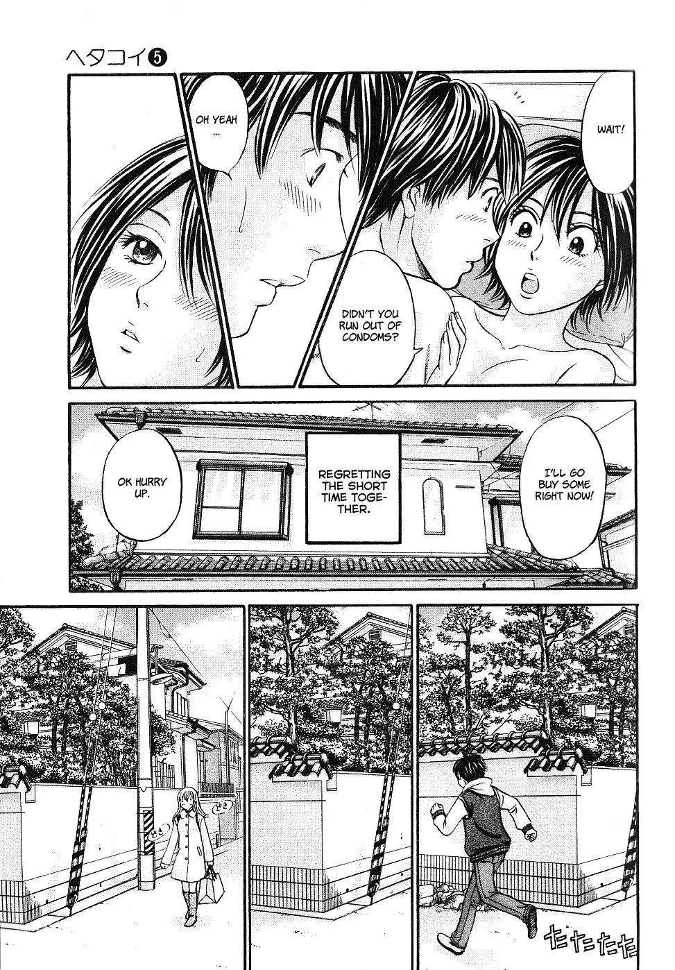 Read Bad at Love chapter 27 image 30 on Lezhin