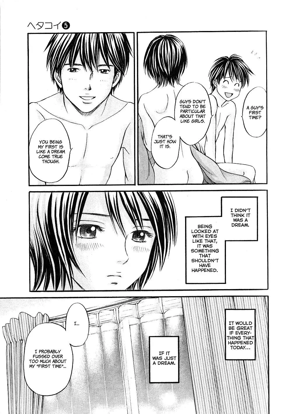 Read Bad at Love chapter 27 image 8 on Lezhin