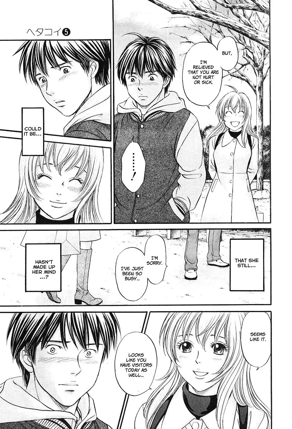 Read Bad at Love chapter 28 image 11 on Lezhin