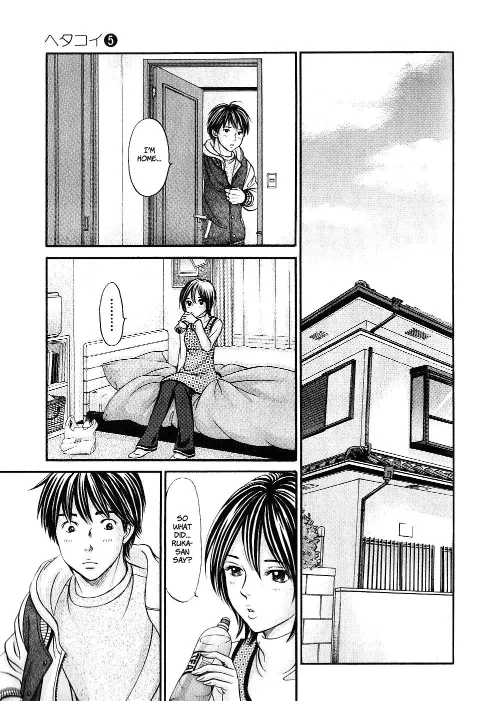Read Bad at Love chapter 28 image 19 on Lezhin