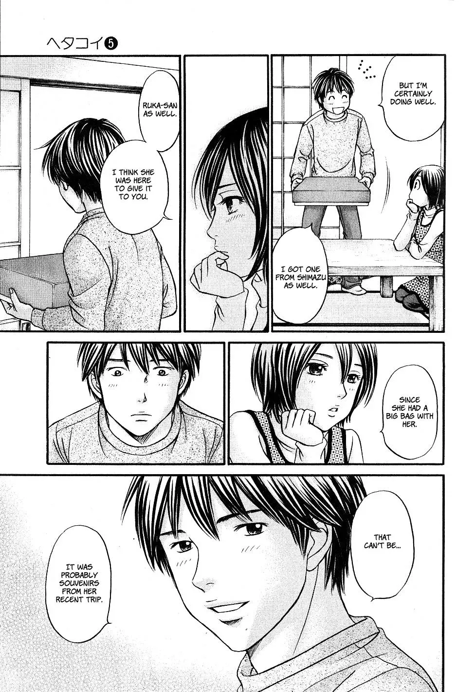 Read Bad at Love chapter 28 image 25 on Lezhin