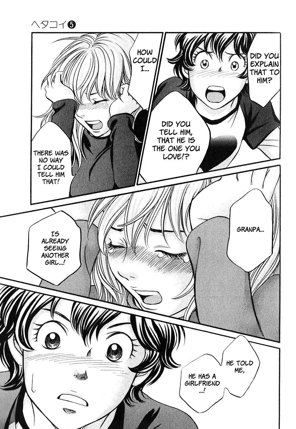 Read Bad at Love chapter 28 image 29 on Lezhin