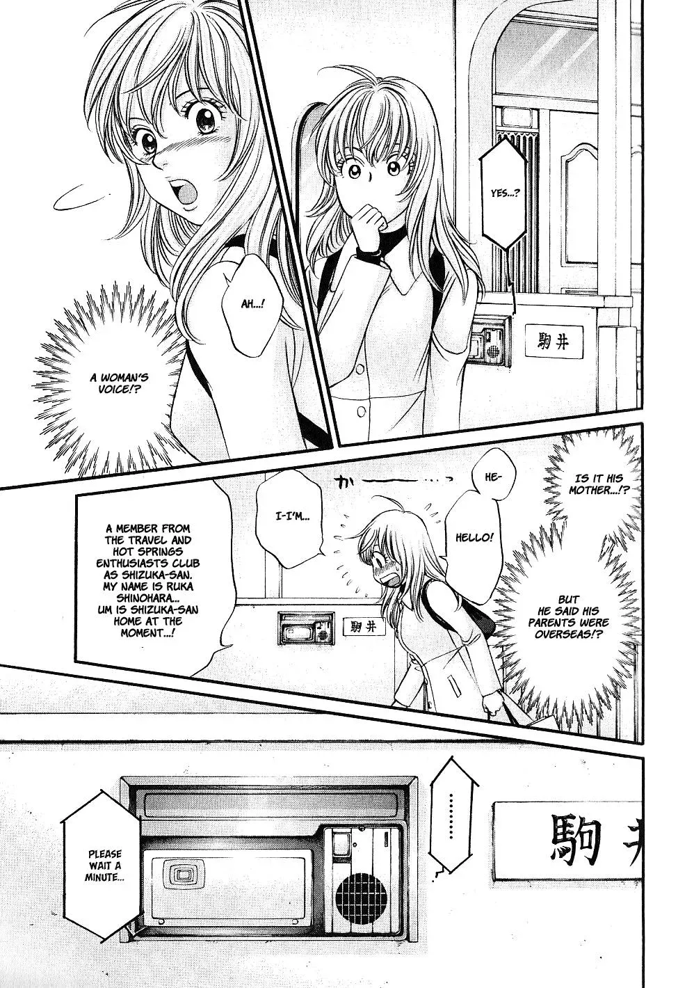 Read Bad at Love chapter 28 image 3 on Lezhin